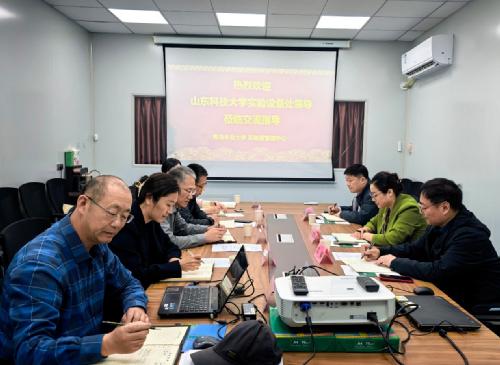 山东科技大学实验室与设备管理处来校调研交流